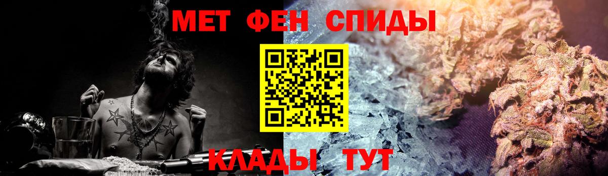 Иркутск  Амфетамин VHQ  АМФ  Амфетамин  Вход с VPN 