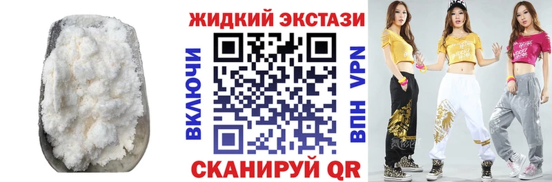 Бутират 1.4BDO  Иркутск 