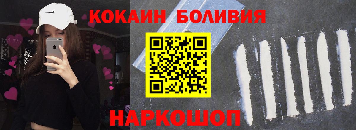 Героин Иркутск