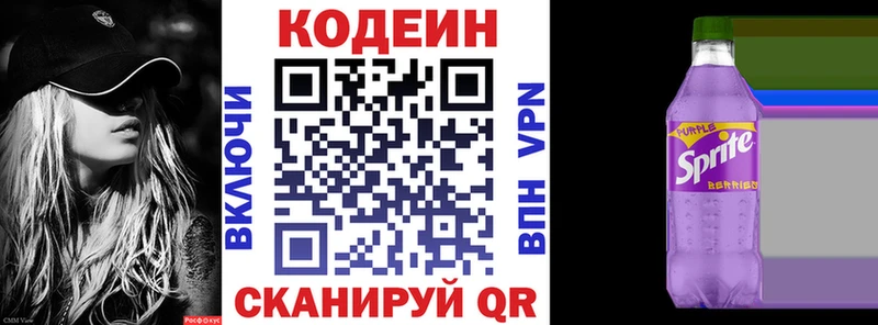 hydra ТОР  Иркутск  Codein Purple Drank 