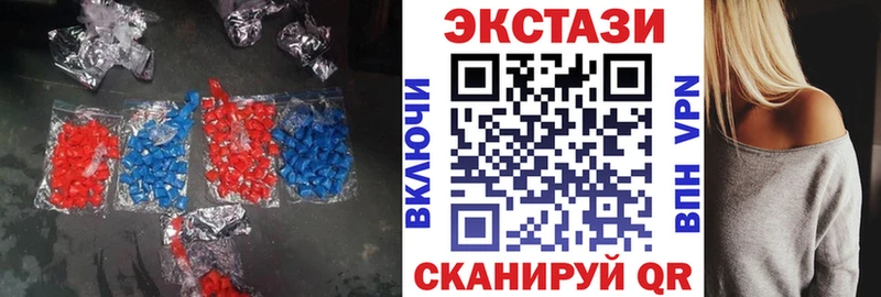 закладки Иркутск ЭКСТАЗИ диски