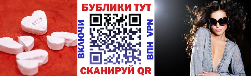Ecstasy MDMA Иркутск