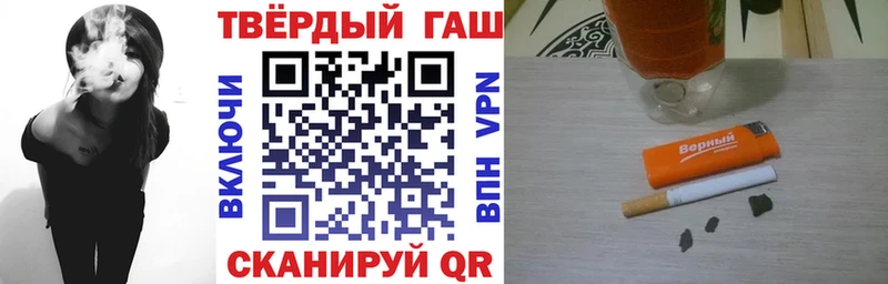 купить наркоту Иркутск мега ССЫЛКА Гашиш гашик