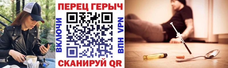 ГЕРОИН гречка дарк нет клад Иркутск где продают