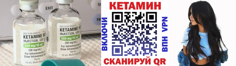 KRAKEN как зайти Иркутск Кетамин VHQ