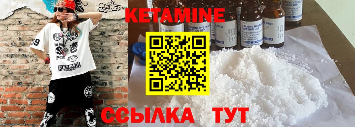 hydra маркетплейс  Иркутск  КЕТАМИН ketamine  КЕТАМИН ketamine 