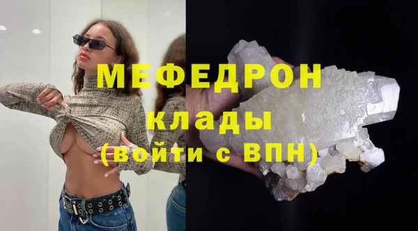 прущая мука Бутурлиновка