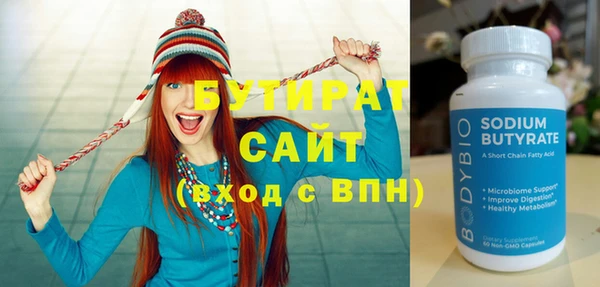 MESCALINE Шадринск