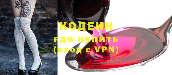 гидра Валуйки