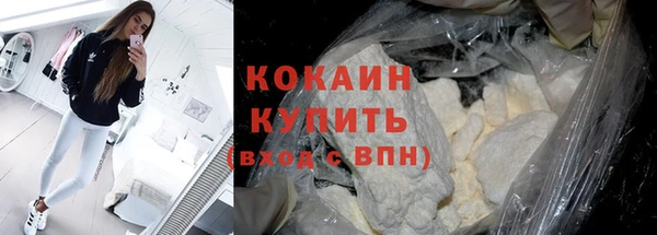 мдма Шарыпово