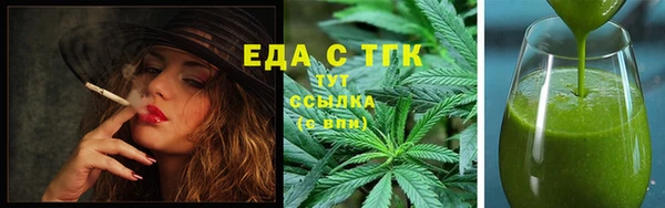 бошки Валдай