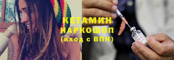 бошки Валдай