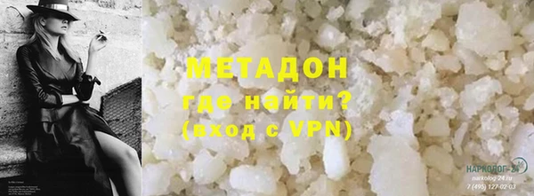 гидра Валуйки