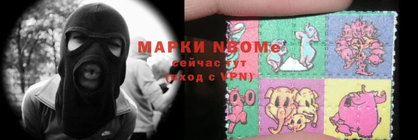 MESCALINE Шадринск