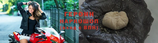 гидра Валуйки