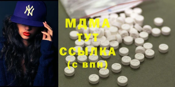 бошки Валдай