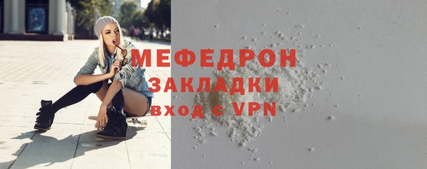 экстази Тольятти