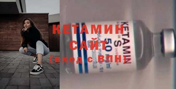 прущая мука Бутурлиновка