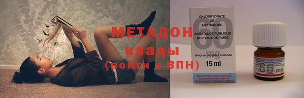 бошки Валдай