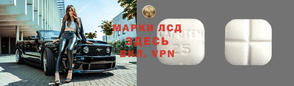 MESCALINE Шадринск