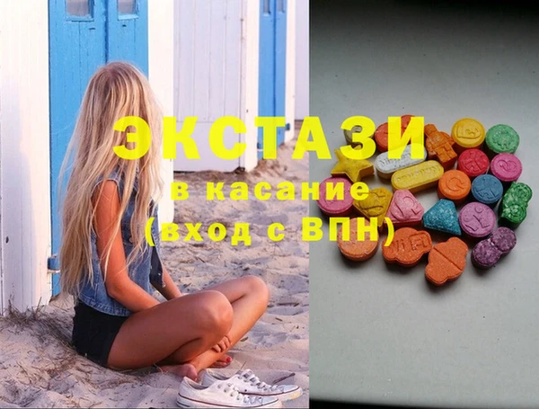MESCALINE Шадринск