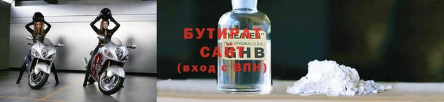 мдма Шарыпово