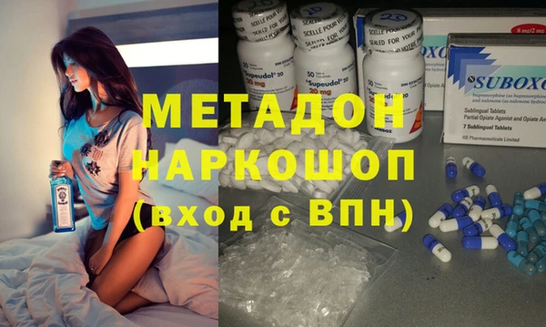 бошки Валдай