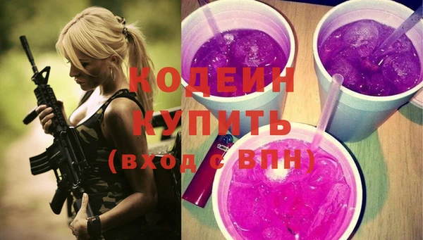 MESCALINE Шадринск