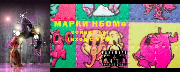 мдма Шарыпово