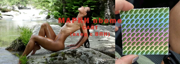 бошки Валдай