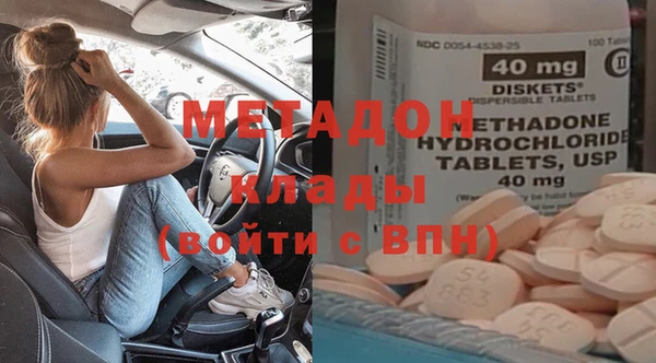 прущая мука Бутурлиновка