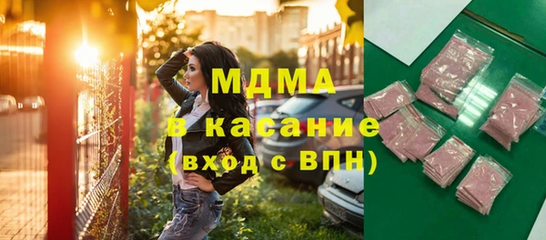 бошки Валдай