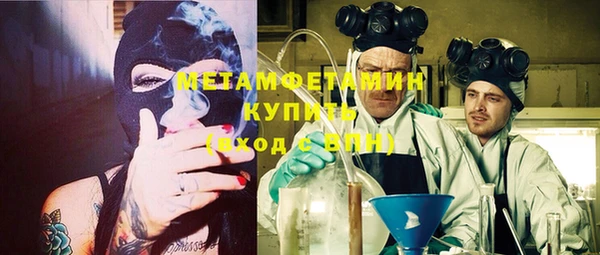 прущая мука Бутурлиновка