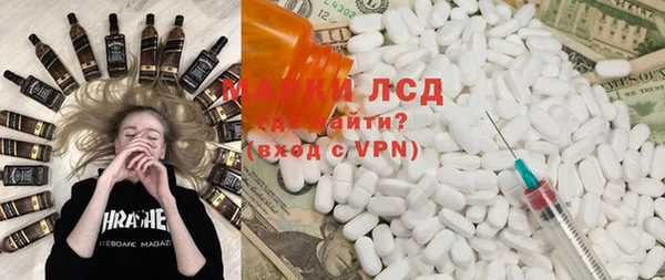 бошки Валдай
