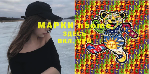 MESCALINE Шадринск