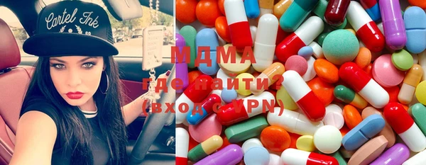 мдма Шарыпово