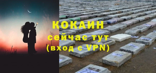 прущая мука Бутурлиновка