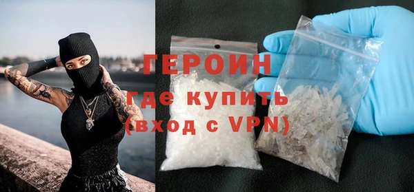 гидра Валуйки