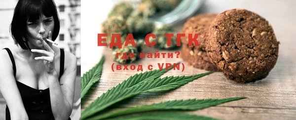 гашишное масло Шали