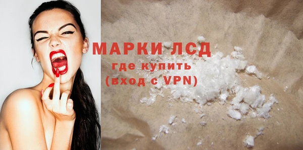 гашишное масло Шали