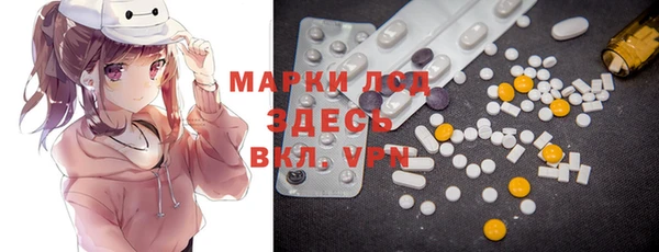 гидра Валуйки