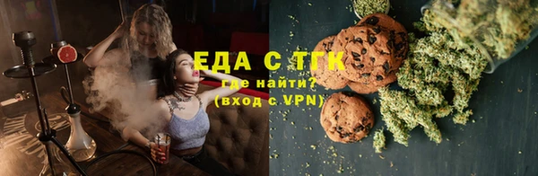 прущая мука Бутурлиновка