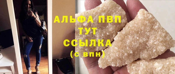 гидра Валуйки