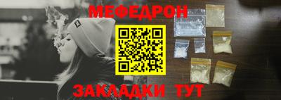 соль курить ск Обь