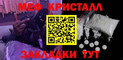 хмурый Апшеронск