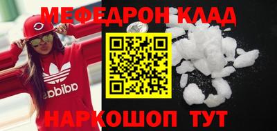 гидра Краснознаменск