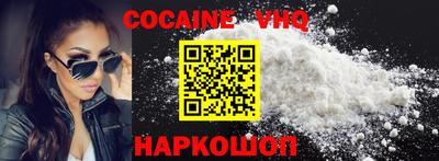 MDMA Premium VHQ Краснодар