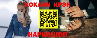 каннабис Краснокаменск