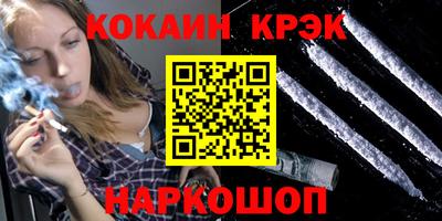 мескалин Апрелевка