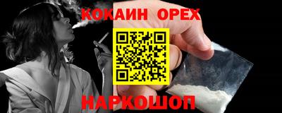 каннабис Краснокаменск